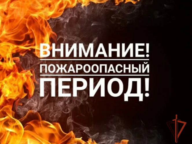 ПАМЯТКА населению по профилактике пожаров и действиям при их возникновении в весенне-летний пожароопасный период.