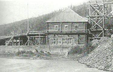 С начала 1880 годов здесь была построена фабрика «Заря»..